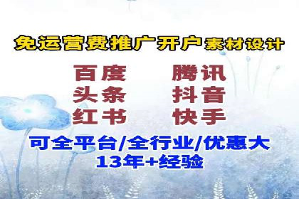 知乎信息流投放策略：打造精准营销