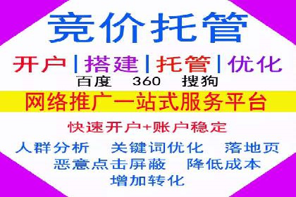 百度推广费用分析及案例解读