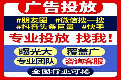 竞价推广成功案例：网络营销启示录